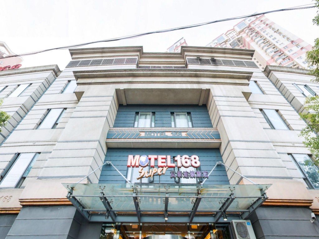 Шанхай: Homeinns AiFeel Hotel (Shanghai Ninth People’s Hospital Lujiabang Road Metro Station)