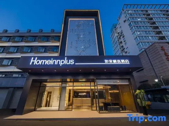 Нанкин: Homeinn Plus Hotel (Nanjing Museum Daguang Road)