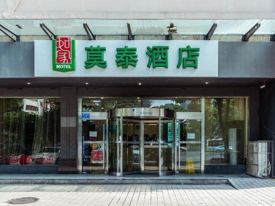 Чанша: Motel168 Changsha Chengnandong Inn