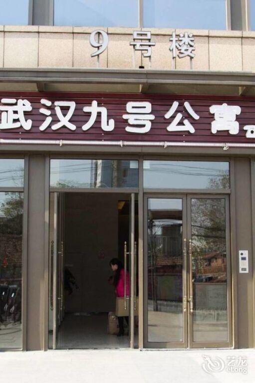 Ухань: Wuhan Wanda No.9 Apartment