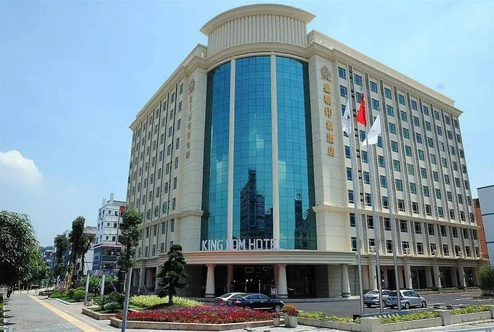 Шэньчжэнь: Shenzhen Kingdom Impression Hotel