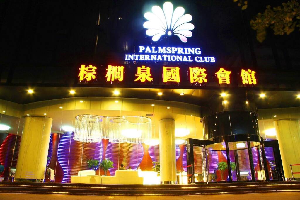 Ухань: Wuhan Palm Spring International Hotel