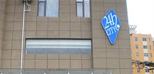 Хэфэй: 24 Hour City Hotel - Hefei