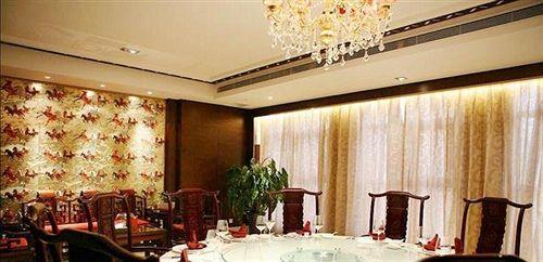 Чжэнчжоу: Zhengzhou Grenada Hotel