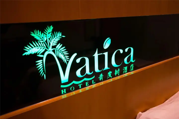 Хэфэй: Vatica Hefei Huizhou Avenue Chinese Academy of Social Sciences Hotel