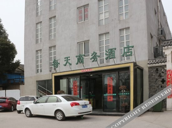Хэфэй: Everyday Business Hotel - Hefei