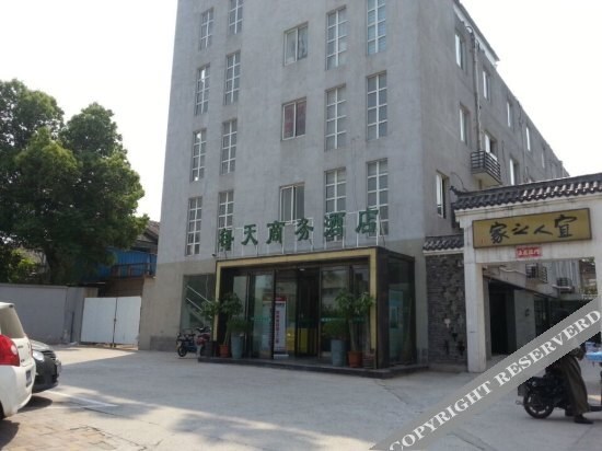 Хэфэй: Everyday Business Hotel - Hefei