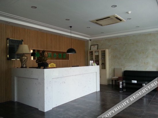 Хэфэй: Everyday Business Hotel - Hefei