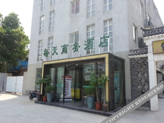 Хэфэй: Everyday Business Hotel - Hefei