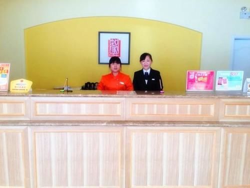 Homeinns (Baoding Baigou Hedao international luggage City Wuyi Road store) — фото 5
