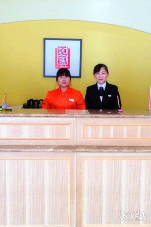 Баодин: Homeinns (Baoding Baigou Hedao international luggage City Wuyi Road store)