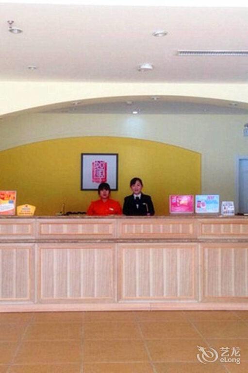 Баодин: Homeinns (Baoding Baigou Hedao international luggage City Wuyi Road store)