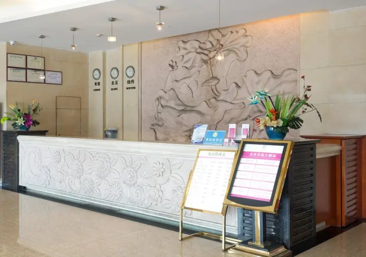 Шэньчжэнь: Harmony Business Hotel