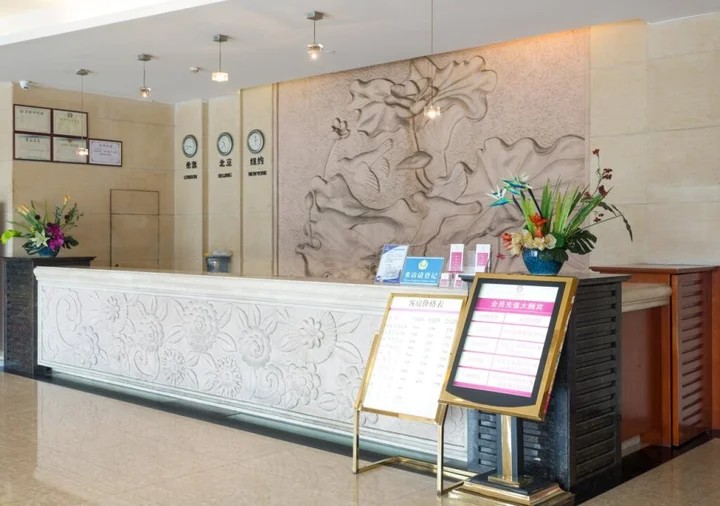 Шэньчжэнь: Harmony Business Hotel