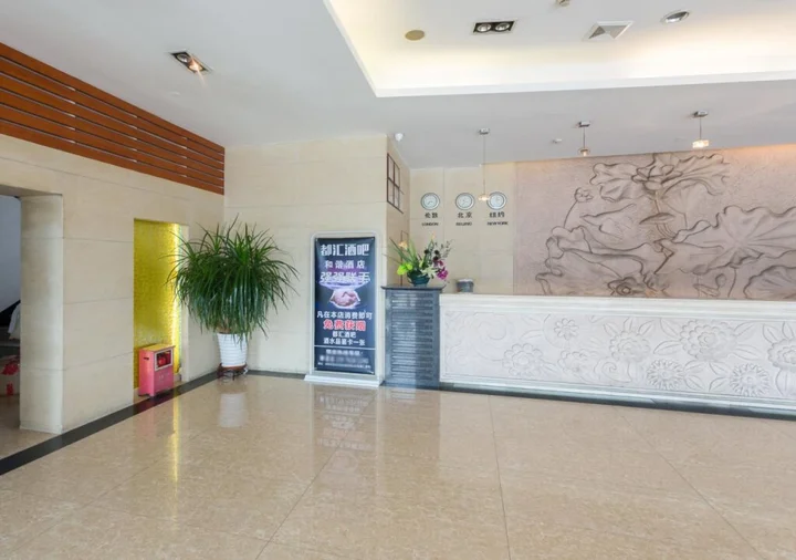 Шэньчжэнь: Harmony Business Hotel