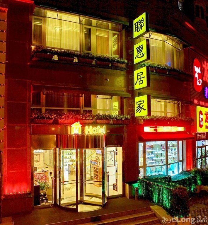 Dalian Household Theme Hotel Dawai Branch — фото 2