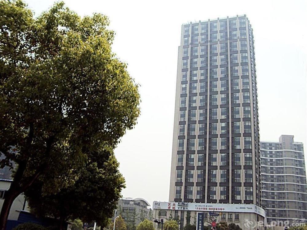 Ханчжоу: Aobidao Apartment Hotel
