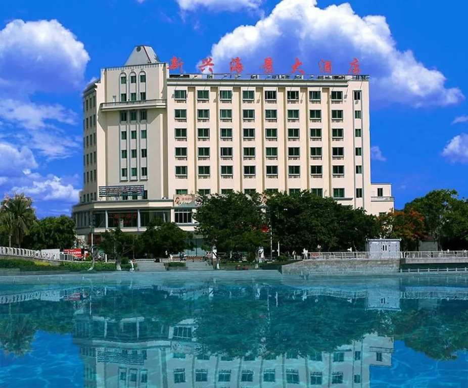 Санья: Sanya Xinxing Seaview Hotel