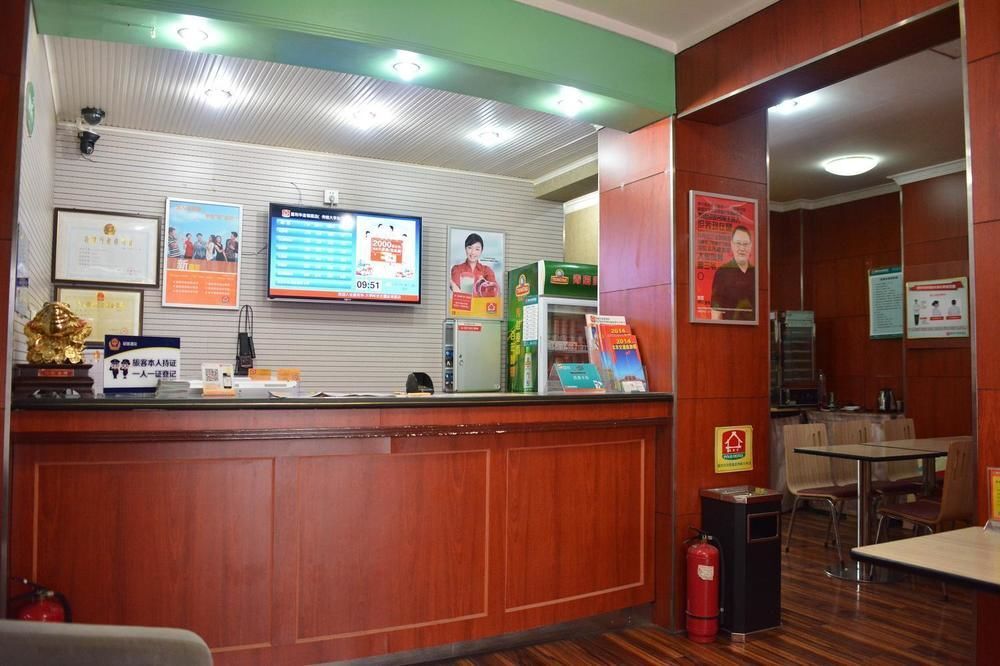 Пекин: Beijing Jia Li Hua Hotel Dingfuzhuang