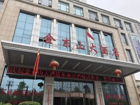 Ичан: GreenTree Eastern Yichang Jindongshan Hotel