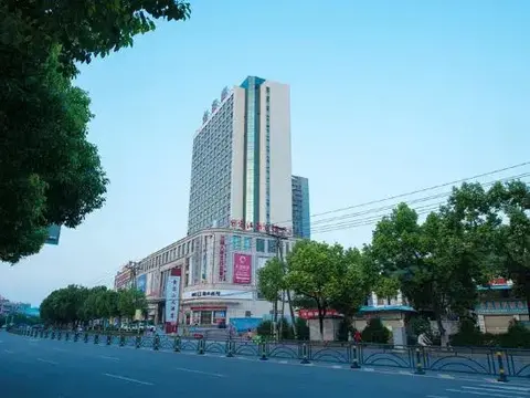Ичан: GreenTree Eastern Yichang Jindongshan Hotel