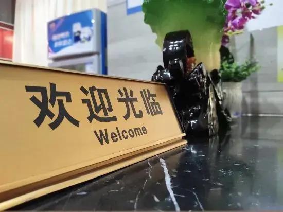 Ичан: GreenTree Eastern Yichang Jindongshan Hotel