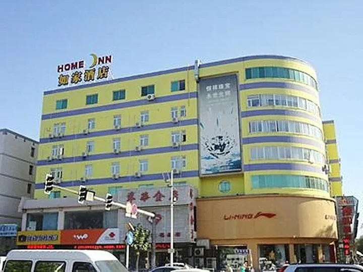 Баодин: Home Inn