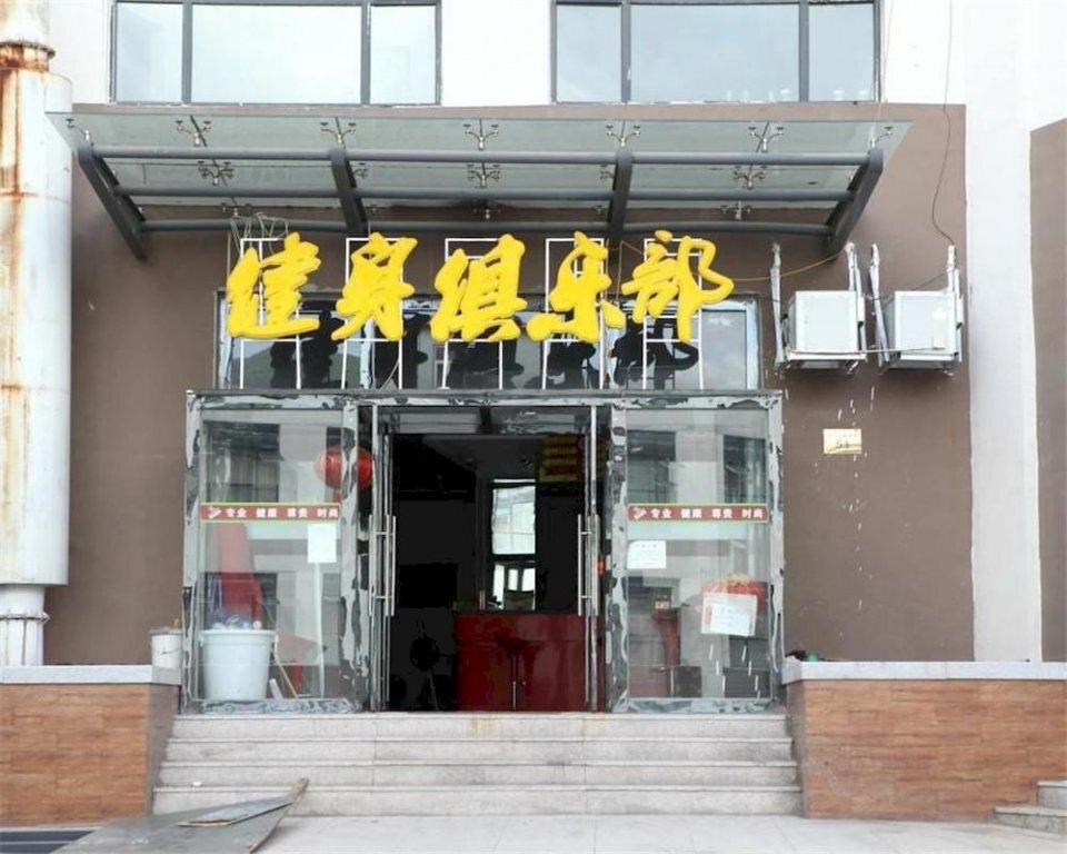 Чжанцзякоу: Lanjing Minghai Hotel