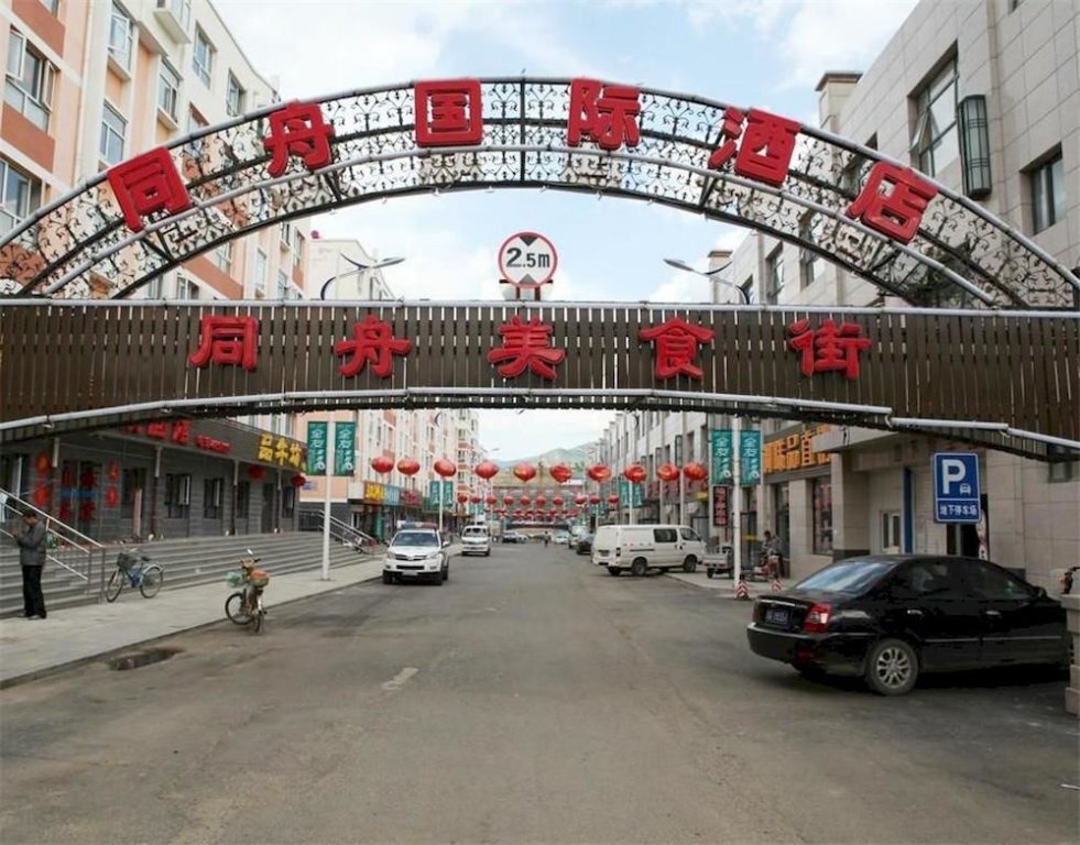 Чжанцзякоу: Lanjing Minghai Hotel