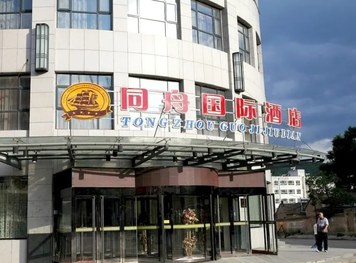 Чжанцзякоу: Lanjing Minghai Hotel