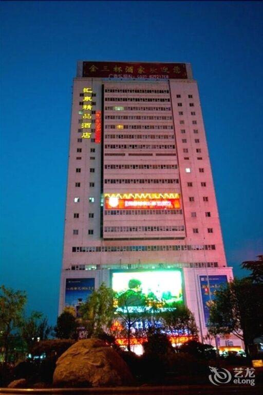 Huiquan Boutique Hotel — фото 4