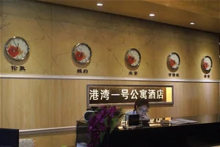Гуйлинь: Guilin Gangwan Yihao Hotel