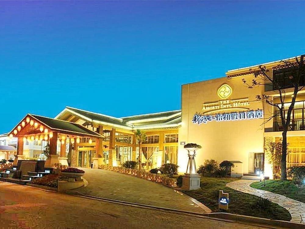 Наньчан: Assorti International Hotel