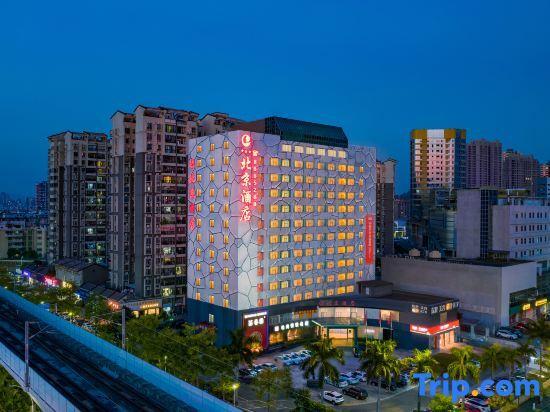 Чжухай: Zhuhai Beijing Hotel
