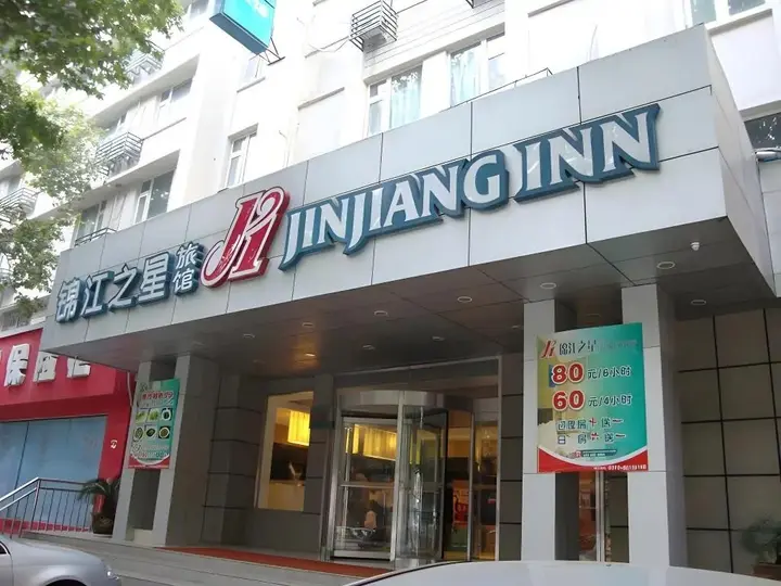 Чжэнчжоу: Jinjiang Inn Zhengzhou Dashiqiao