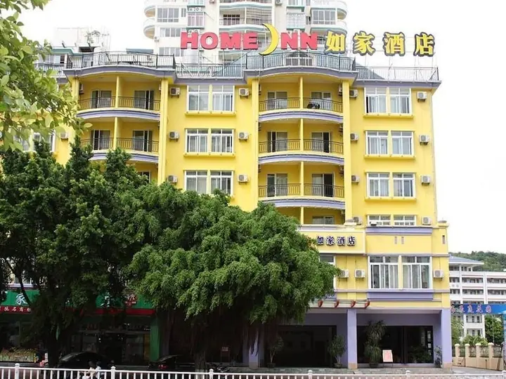 Санья: Home Inn
