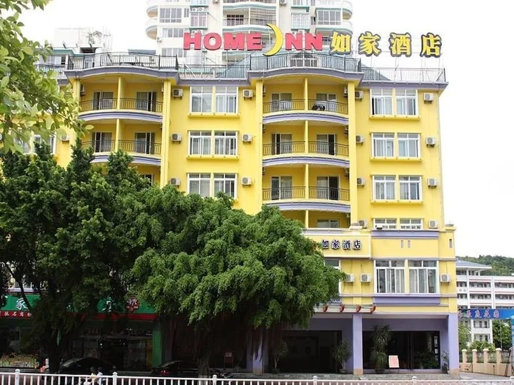 Санья: Home Inn