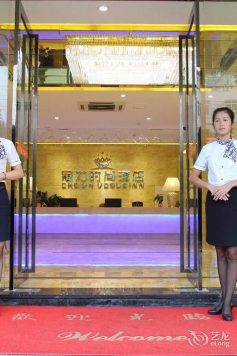 Гуанчжоу: 广州冠力时尚酒店
