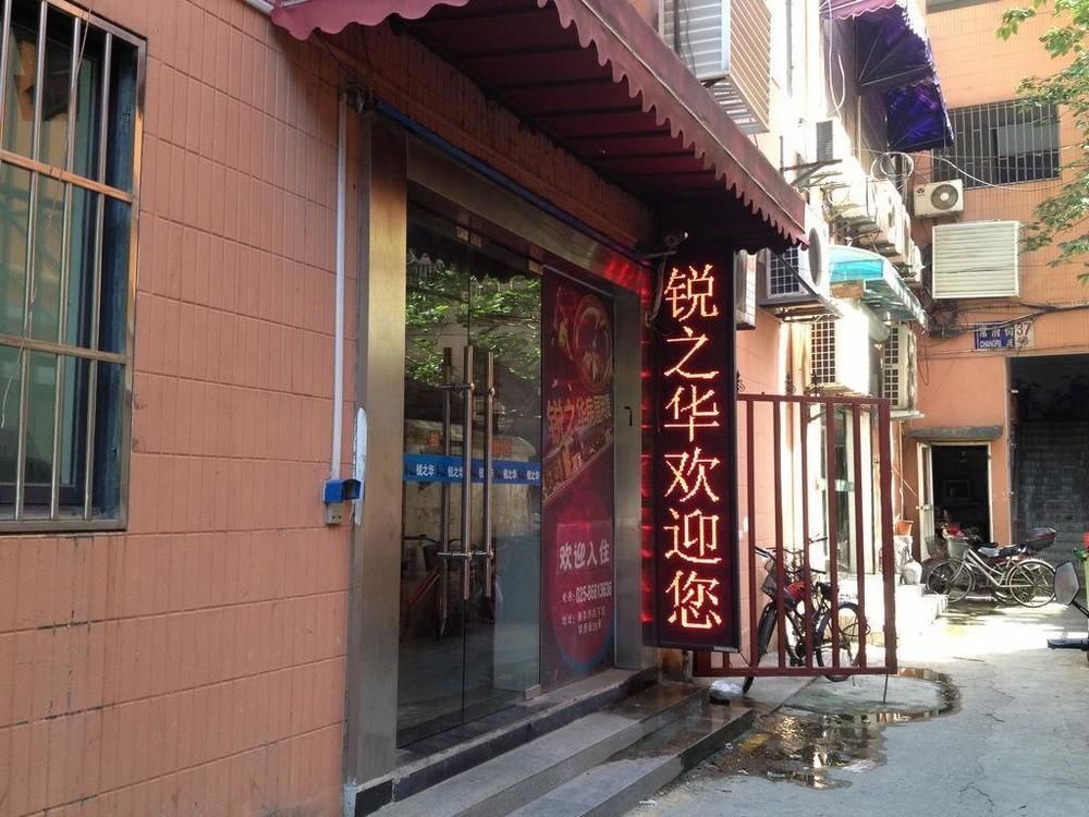 Нанкин: Ruizhihua Apartment