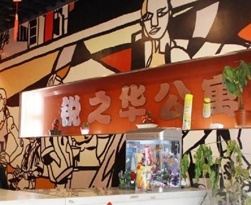 Нанкин: Ruizhihua Apartment