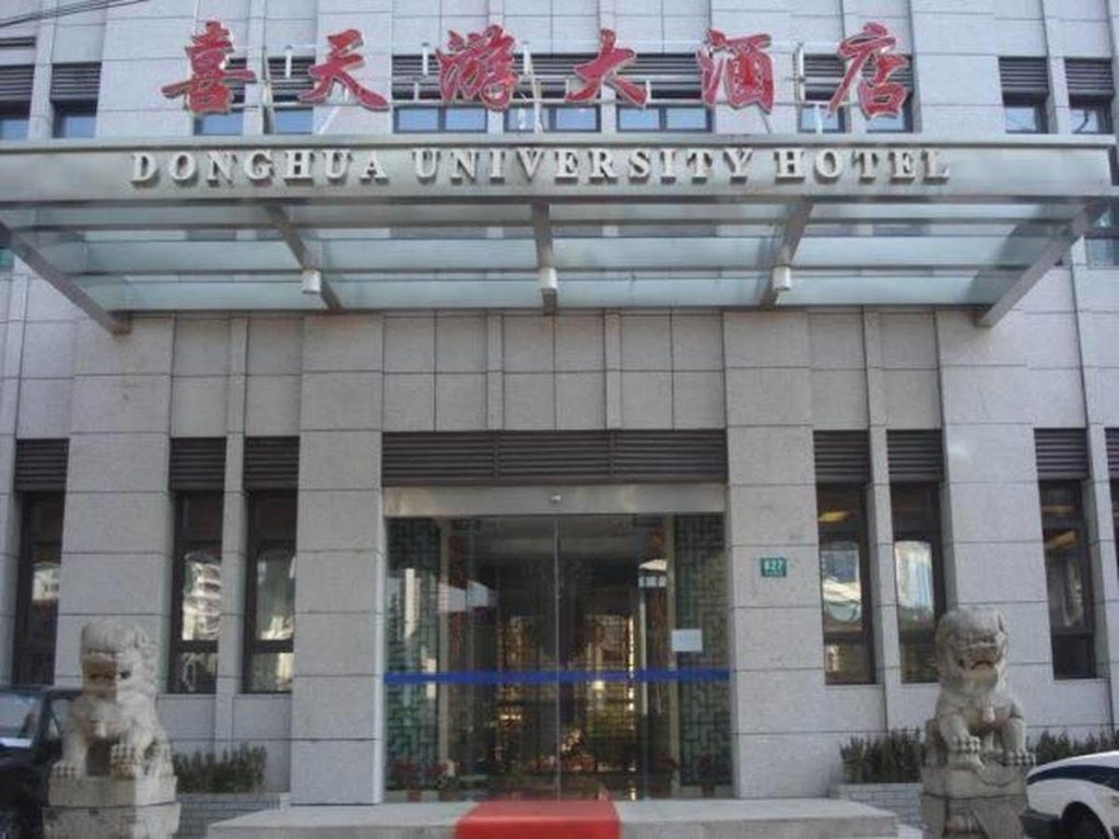 Шанхай: Xitianyou Hotel - Shanghai