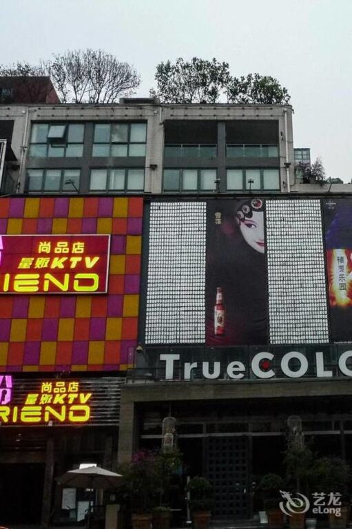 Чэнду: Chengduyongli Hotel Apartment