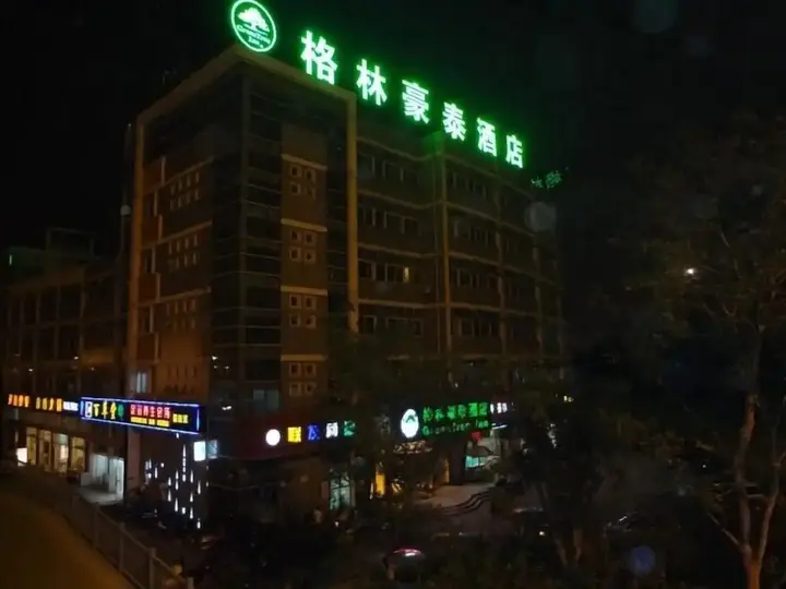 Наньтун: GreenTree Inn (Nantong Jiaoyu Road)