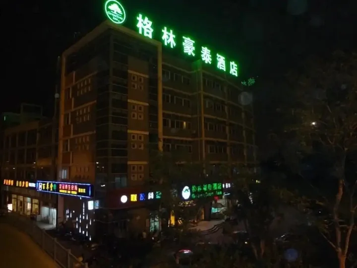 Наньтун: GreenTree Inn (Nantong Jiaoyu Road)
