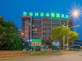 Наньтун: GreenTree Inn (Nantong Jiaoyu Road)