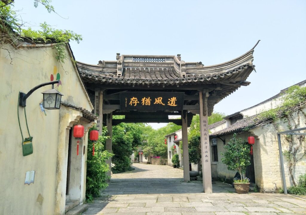 Шаоксинг: Dayu Kaiyuan