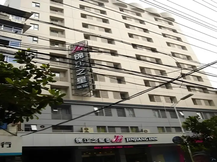 Наньчан: Jinjiang Inn Nanchang Minde Road