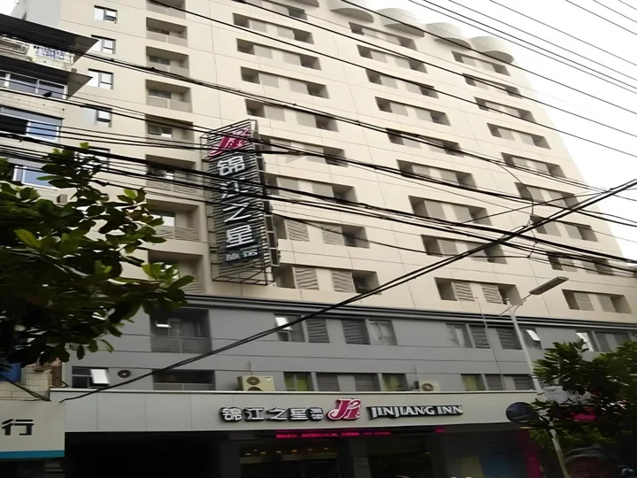 Наньчан: Jinjiang Inn Nanchang Minde Road