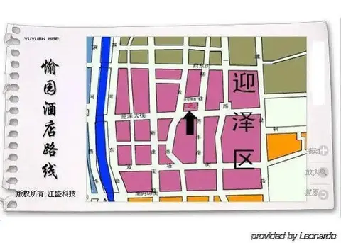 Тайюань: Yuyuan Hotel