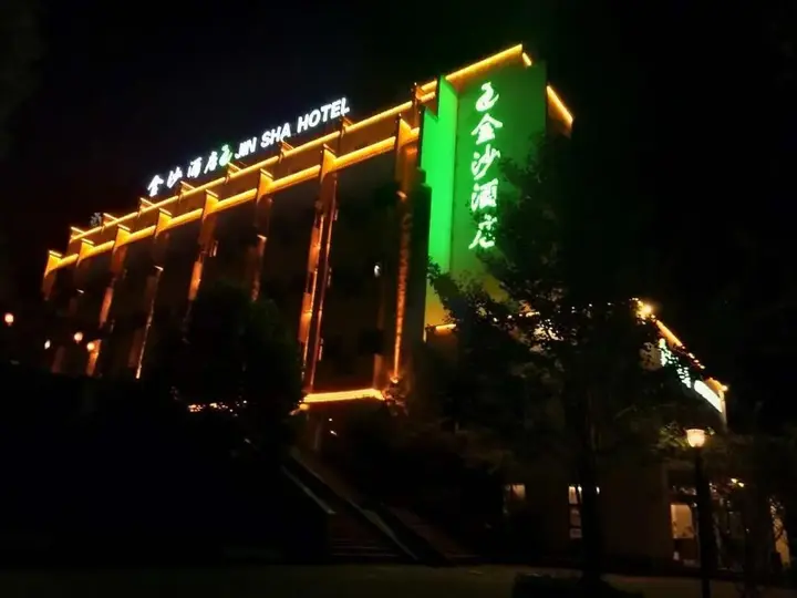 Хуаншань: Jinjiang Inn Tunxi